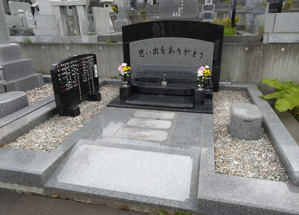 札幌市内で格安の合同墓「藤野聖山園思い出をありがとう」